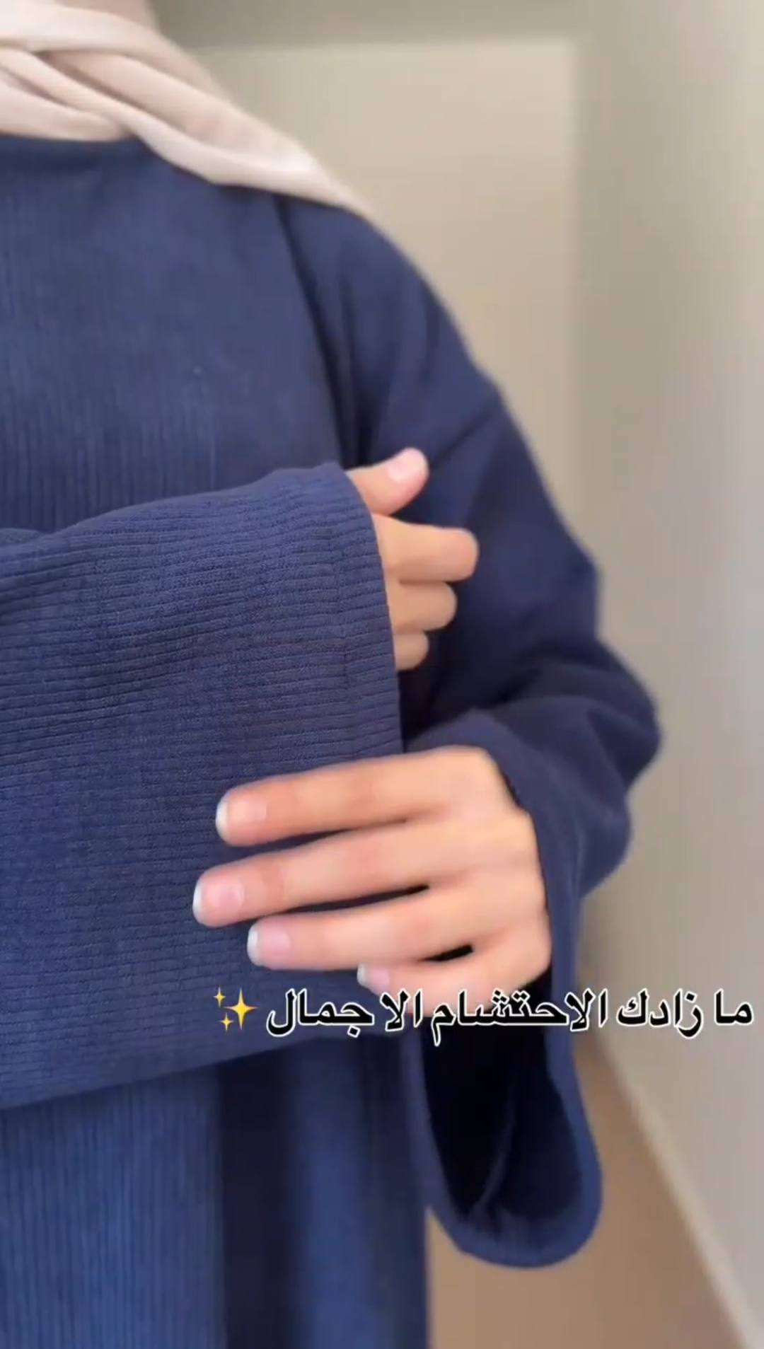 دريس قطيفة شتوي مضلع