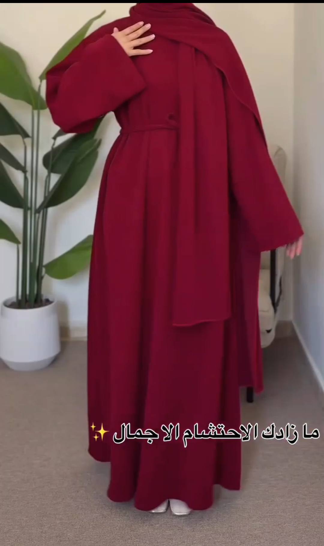 دريس قطيفة شتوي مضلع