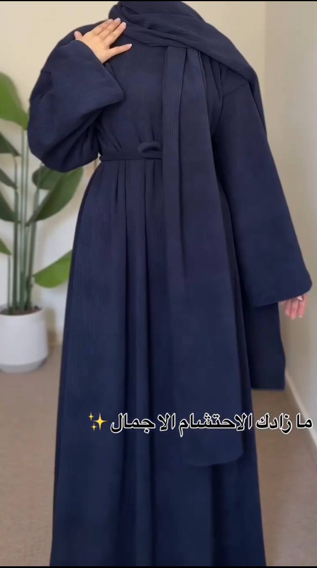 دريس قطيفة شتوي مضلع